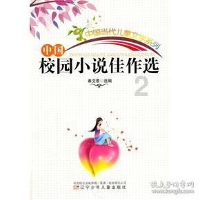 小小棒球赛