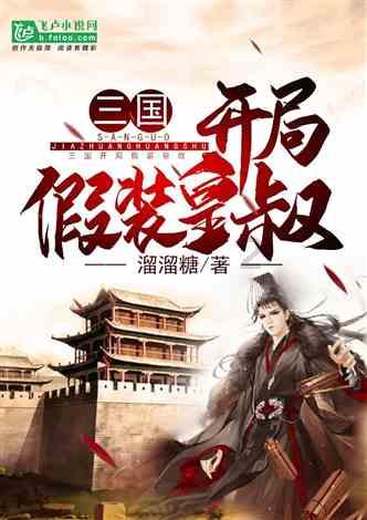 新大话3经典版