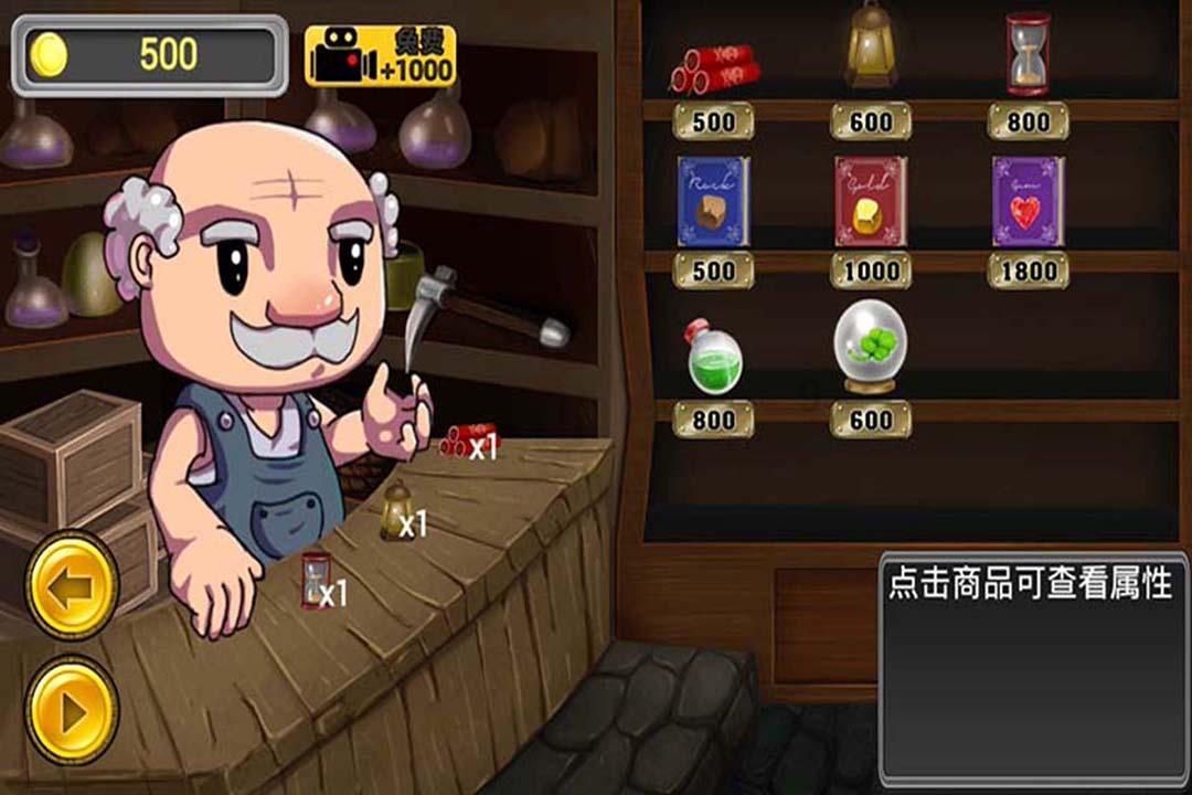 空中战队无敌版