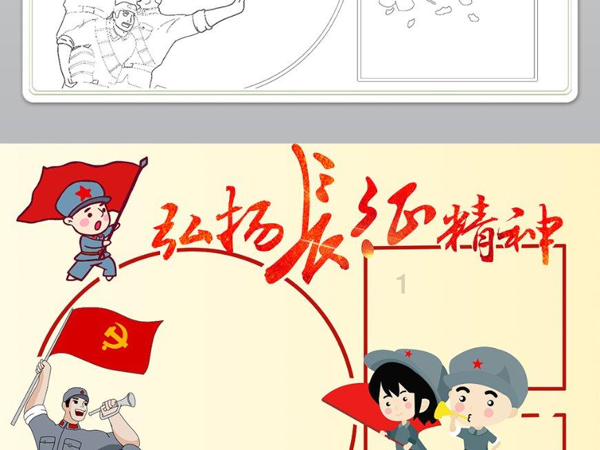 易币付游戏画面