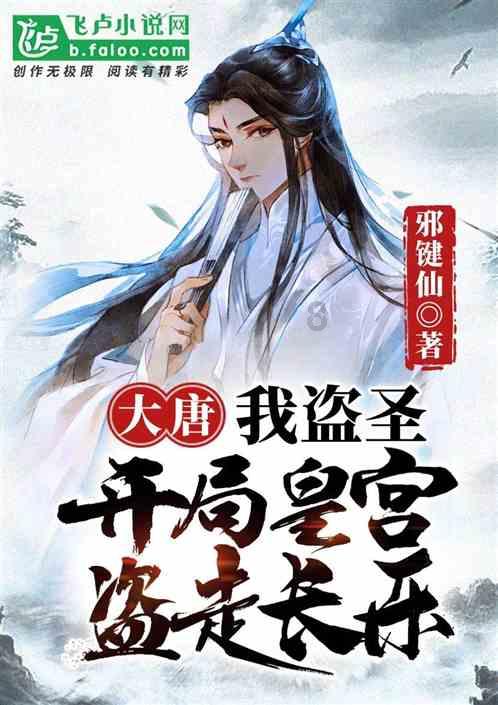 拯救漂亮的女孩