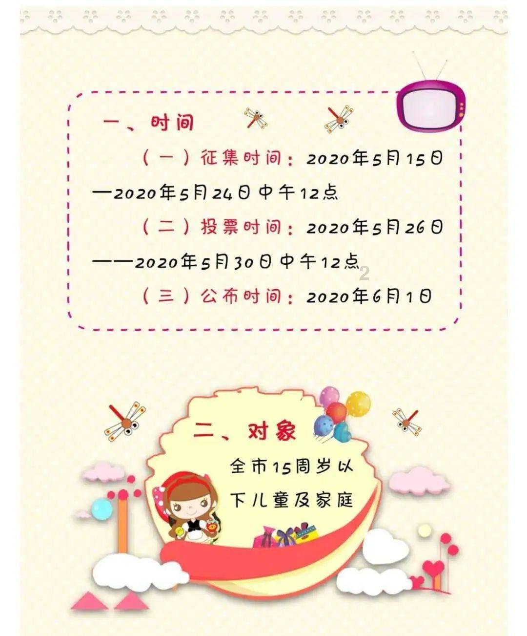 燃烧吧大脑装瓶子游戏